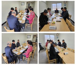 2026년 1차 운영위원회 회의 사진