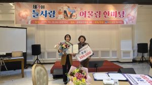 장애인문화예술한마당 시상식