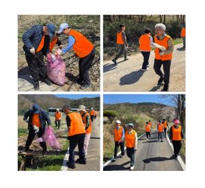 2026년 4월 동네 청소 봉사활동